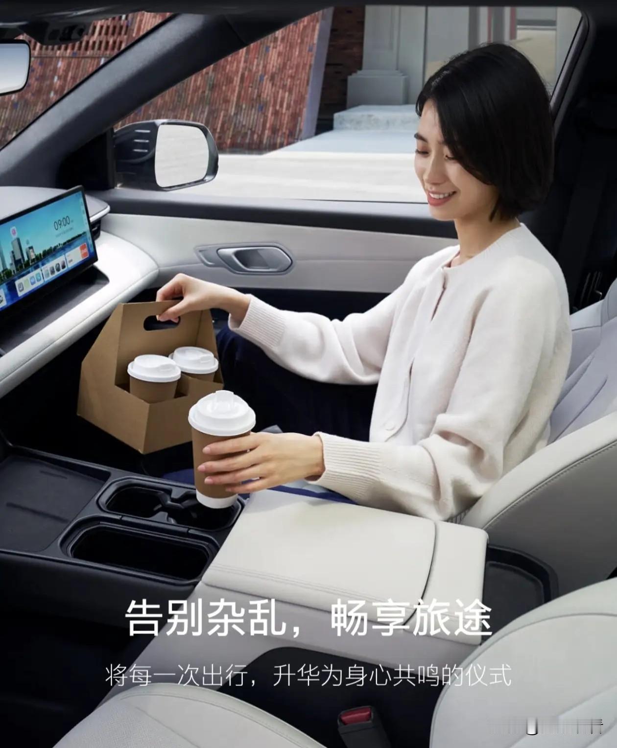 北京现代EO羿欧太懂打工人！细节封神+2025补贴暴击，买车血赚不亏🤣
 
谁