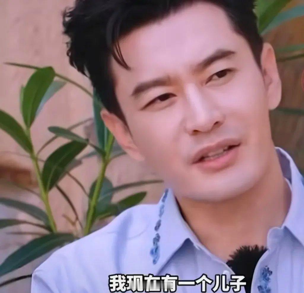 黄晓明：“我现在有一个儿子，我现在特别想要一个女儿，网络上很多的女儿黏爸爸的视频