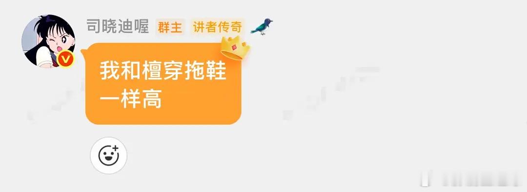 司晓迪说檀健次166，不应该啊，你们怎么看