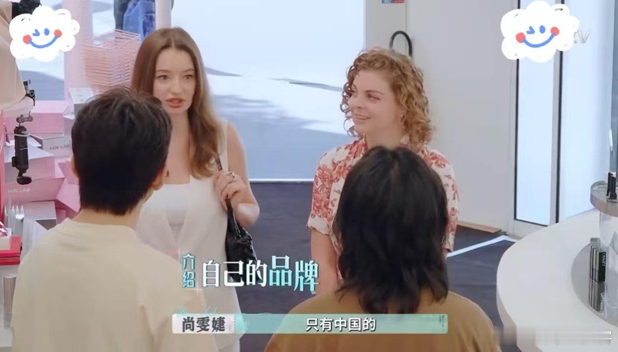 尚雯婕一说法语就吻上巴黎合伙人名场面巴黎合伙人 尚雯婕在《巴黎合伙人》买花说法语