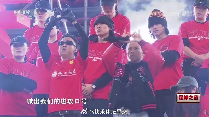 [足球之夜]20260423 单骑合力 网页链接  cr：董路 