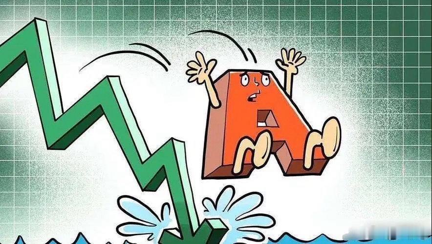 A股紧急提醒！8月12日风险集中落地，更大调整行情要来了？早上好！先问大家一句真