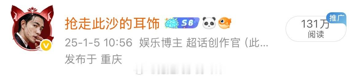 还我！实时！不要！捂我！嘴儿！ ​​​