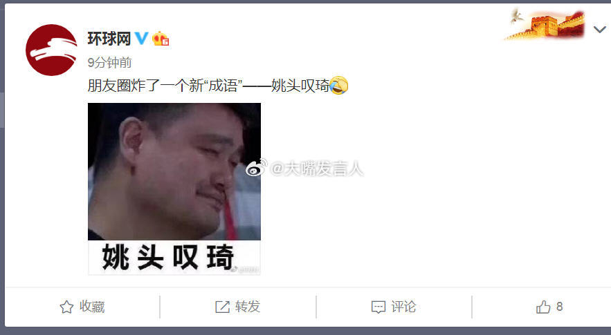 周琦8罚0中    这有什么意外的？总觉得他对篮球的热爱程度不够，球队比分落后时