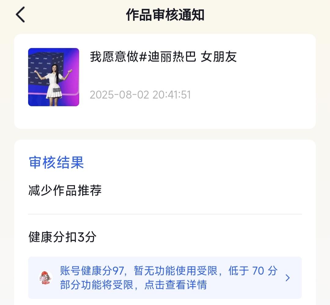 我大概是被做局了吧