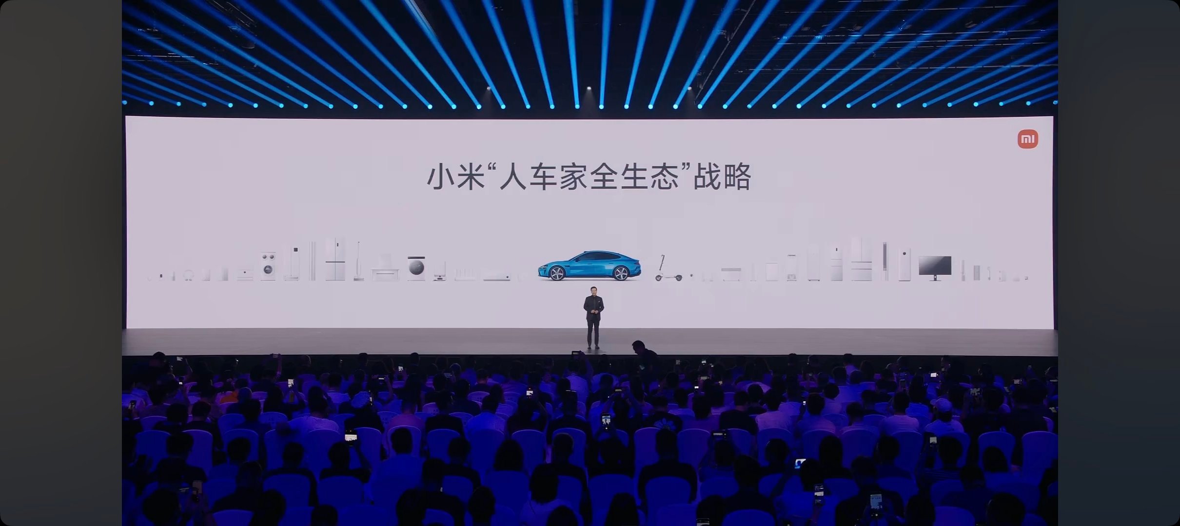 小米发布会 正式开始！ ​​​
