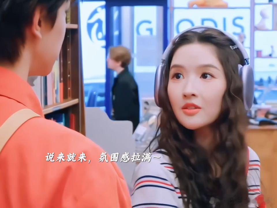 林一难怪说个子高不好搭戏林一半蹲着和王玉雯搭戏地球超新鲜 浪漫的法式名场面背后，