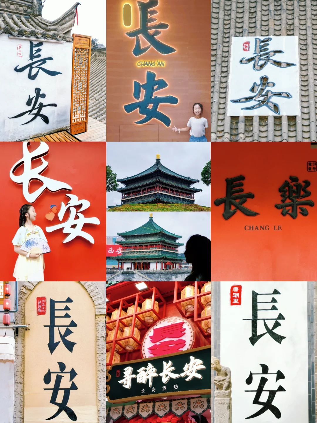 ⛩️西安这么好吃好玩，都在避啥雷？😂