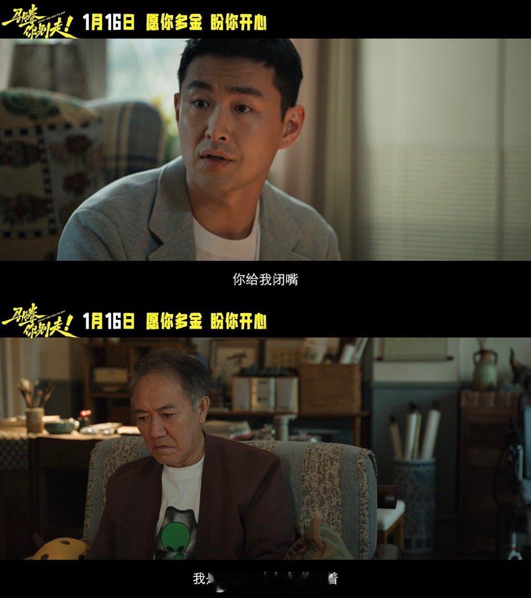 林更新新片演李幼斌的护工林更新说接了李幼斌要命的大单双厨狂喜！林更新李幼斌首次同