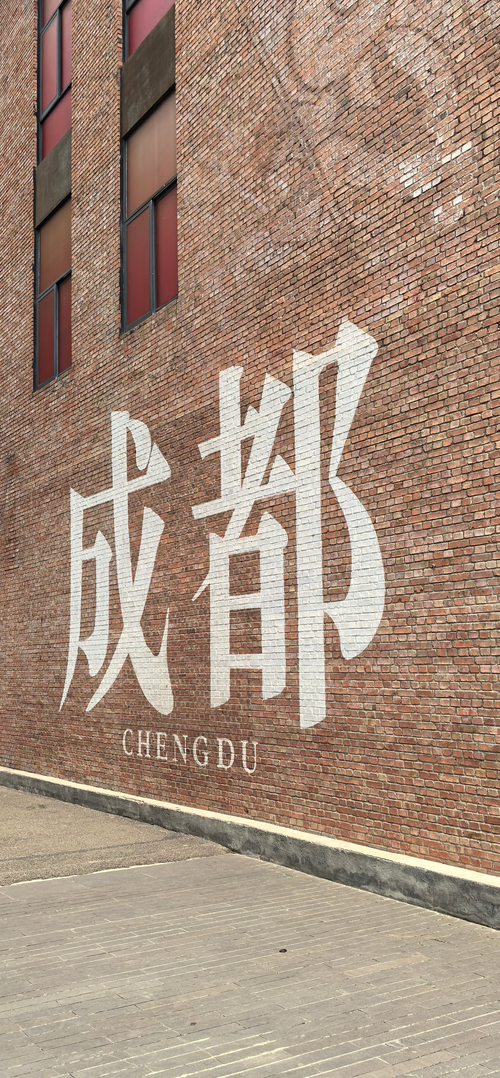 是不是每个城市都有这种拍照的地儿？[哈哈] ​​​
