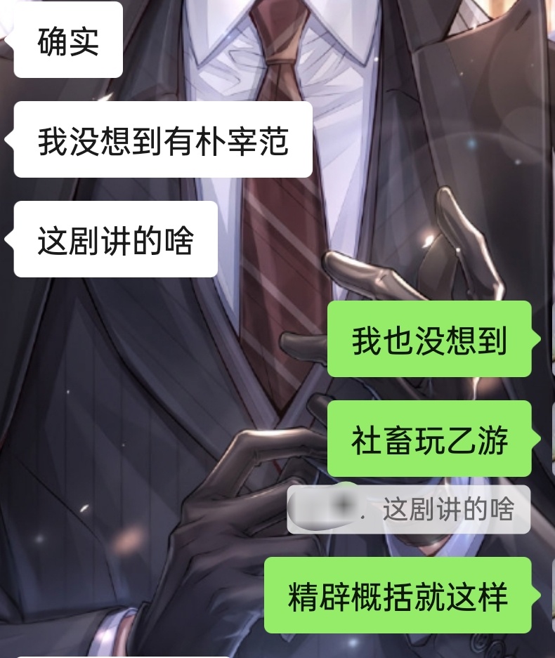 我语言概括能力： 