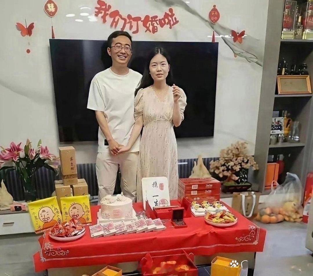同样是订婚，答案已经在桌上了。