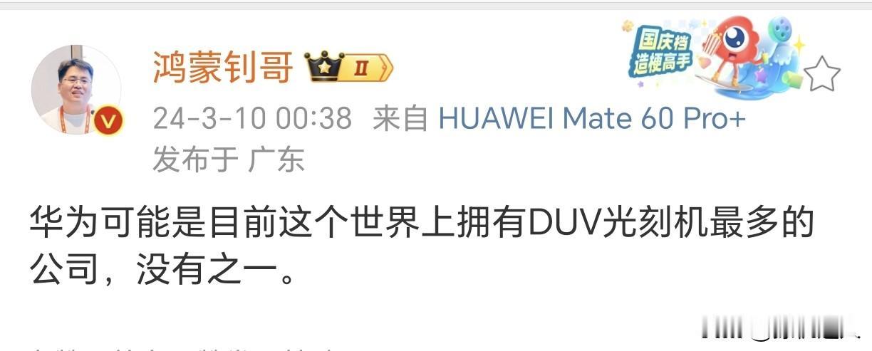 阿华被阿美莉卡“培养”成产业链全能选手了，软硬通吃，还会制造！！！

目前阿华国