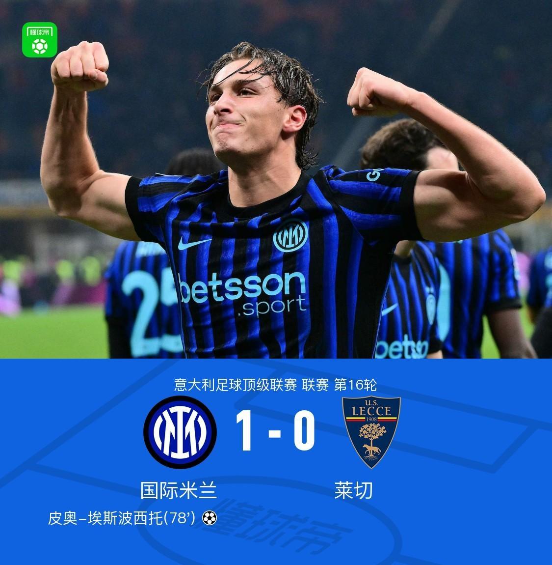 我也喜欢场场精彩场场打爆对手，看看A米两连平拿波里三连平就知道现在的球队单不单线