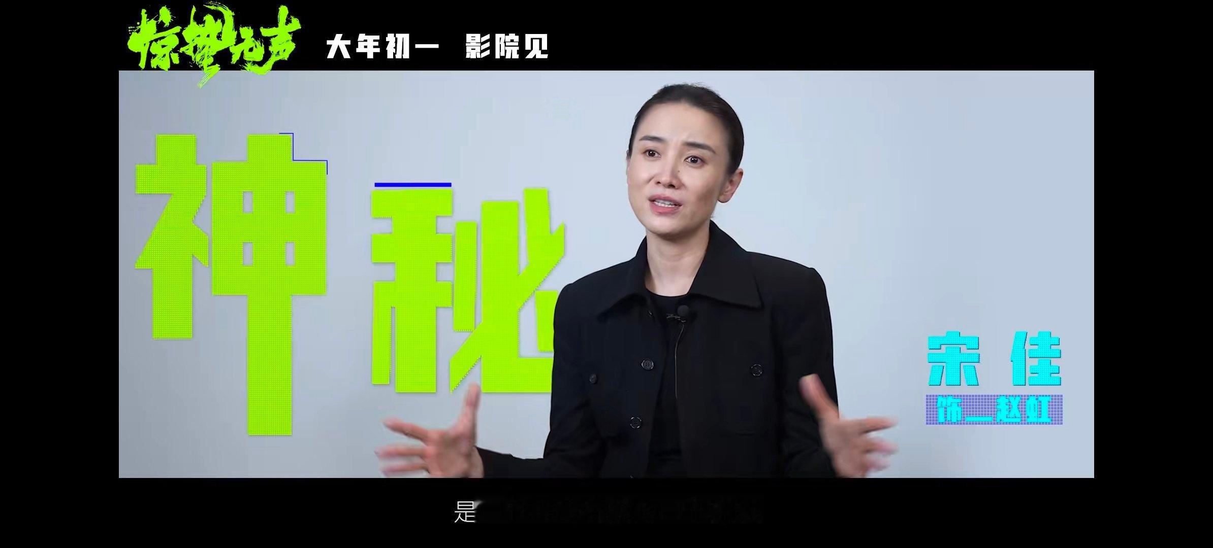 电影惊蛰无声全家一起找钉子电影惊蛰无声 二刷《惊蛰无声》｜我挖到的钉子线索全整理