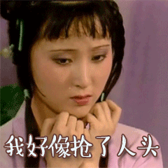 林黛玉要是身体健康能有多飒若黛玉无病缠身，她的飒从不是温和的才情流露，而是直戳虚
