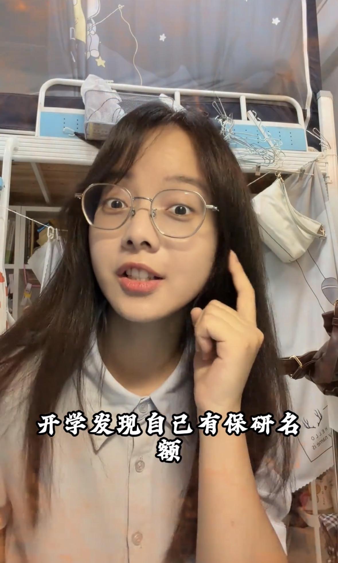 唐尚珺合作伙伴渺渺已拿到保研资格，唐尚珺需要加油提高绩点成绩争取大四也拿到保研资