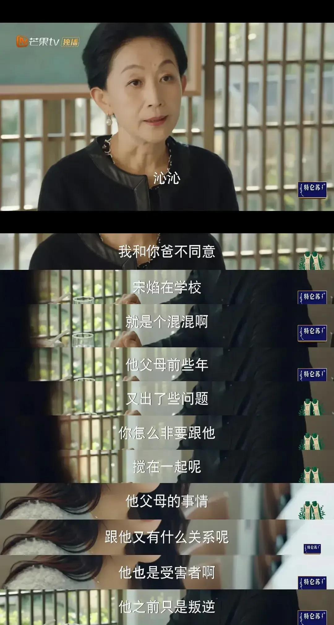 这养父母真的没话说，说这养父母强势的，但是从这段谈话来看父母是理智的在分析问题。