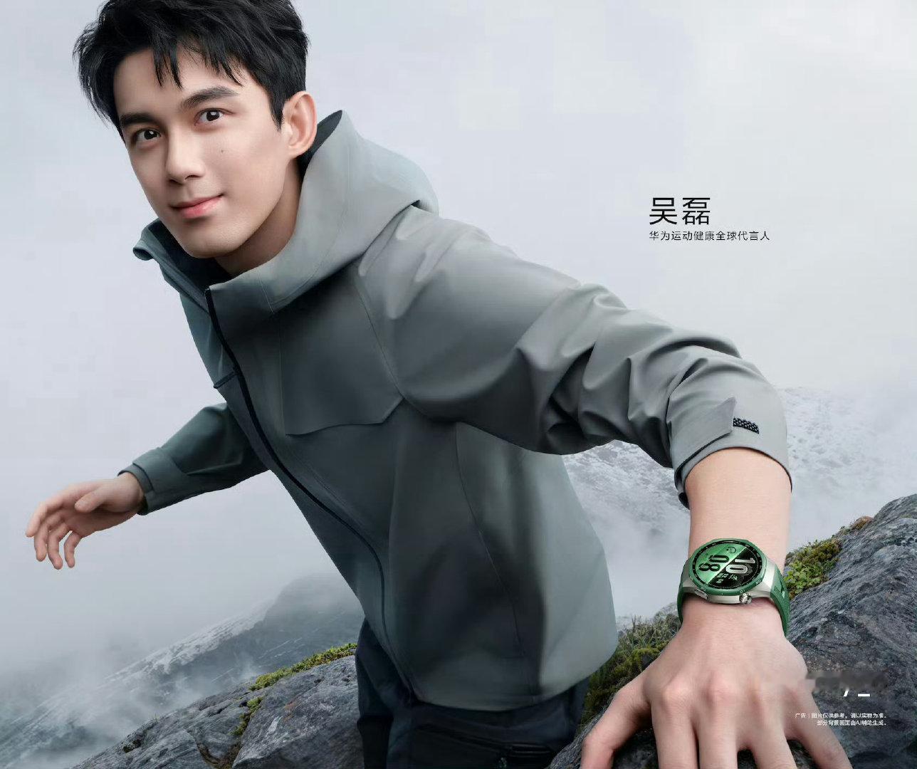 华为WATCH GT 7系列正式发布仅凭体感判断身体极易透支，华为WATCH G