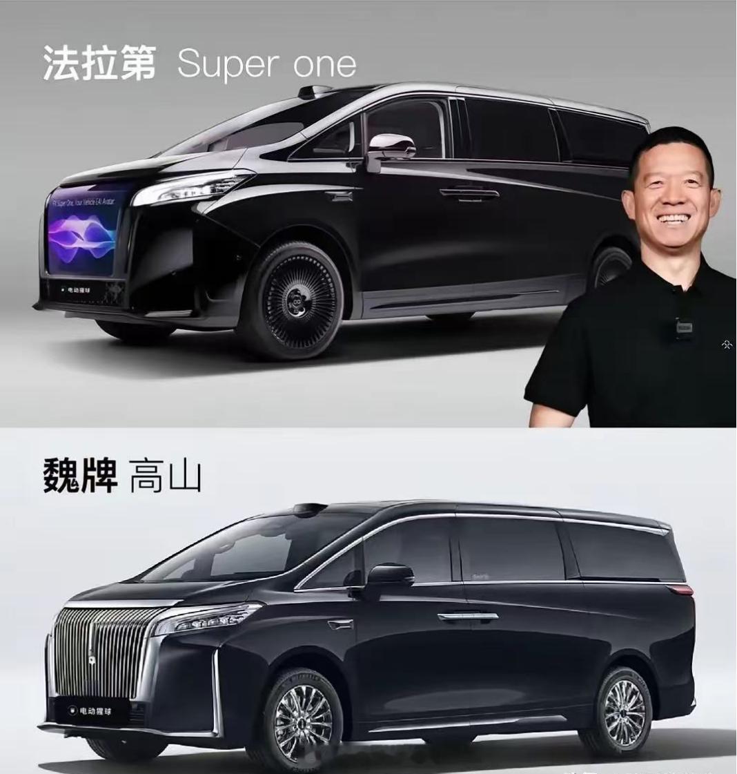 贾总又发新车了，竟然是一辆高山9？最近，法拉第推出了一款名为FX Super O