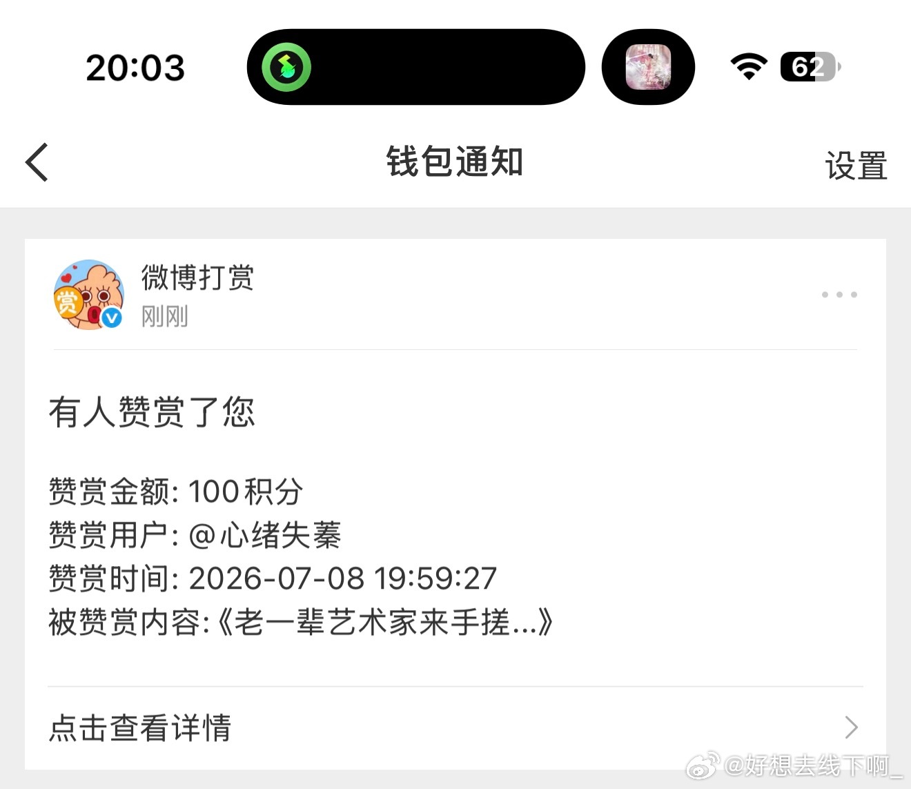 老公你就宠我吧 