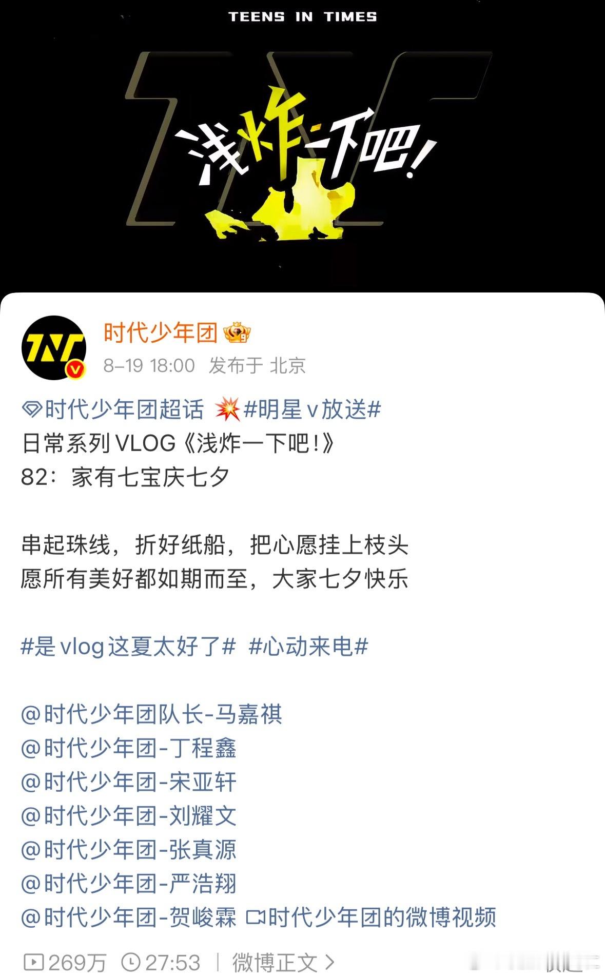 时代少年团会运动已经是21天前的了，正经物料也是17天前的 没事我们还能顶 ​​