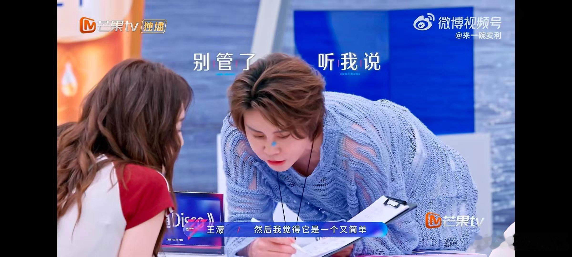 王濛王濛浪姐最窝囊的队长乘风2026王濛全程迁就队内伙伴，把队友意愿放在首位，被