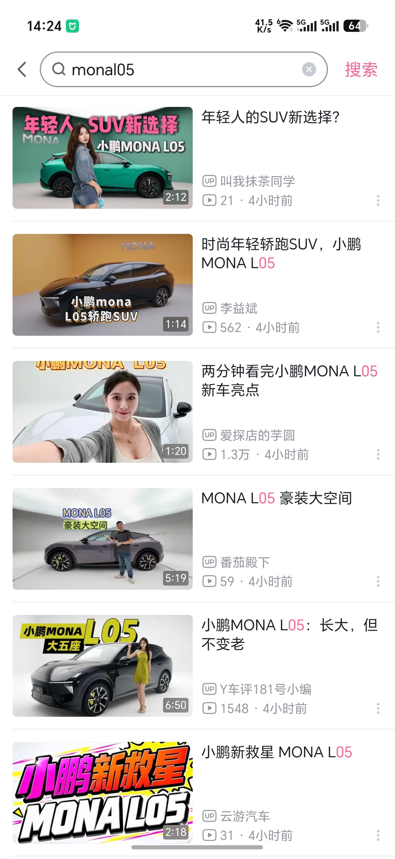大家车评是喜欢看妹子还是大老爷们儿？我个人是更喜欢专业的、能带入场景的，不要纯念