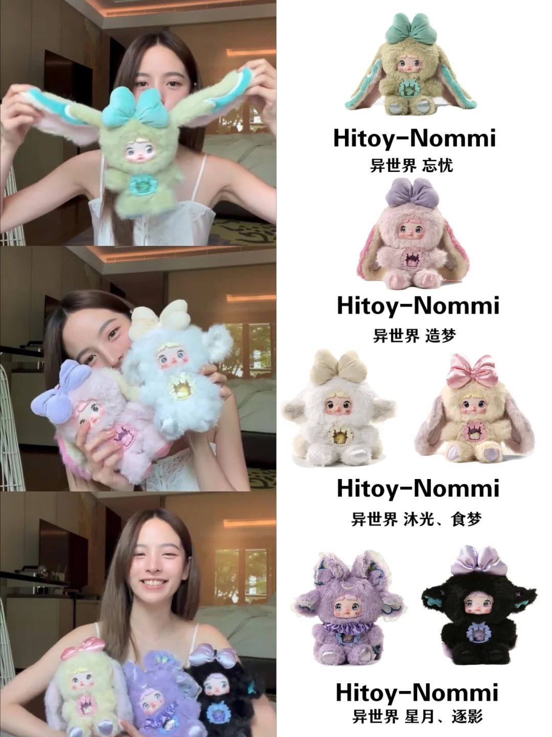 被小水和Nychaa同款萌翻！可爱预警来袭