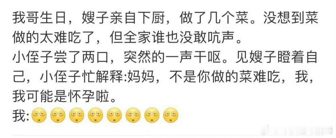 高情商从小时候就有所体现 