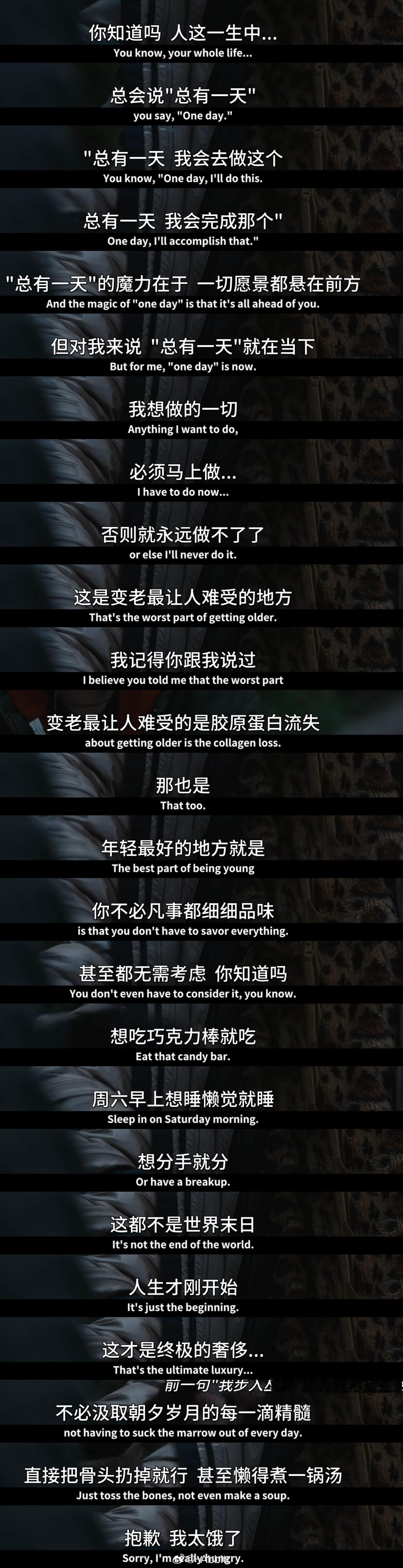 说太好了 