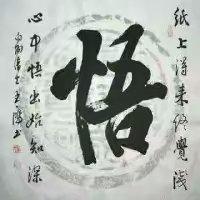 @孙丹虹—台球