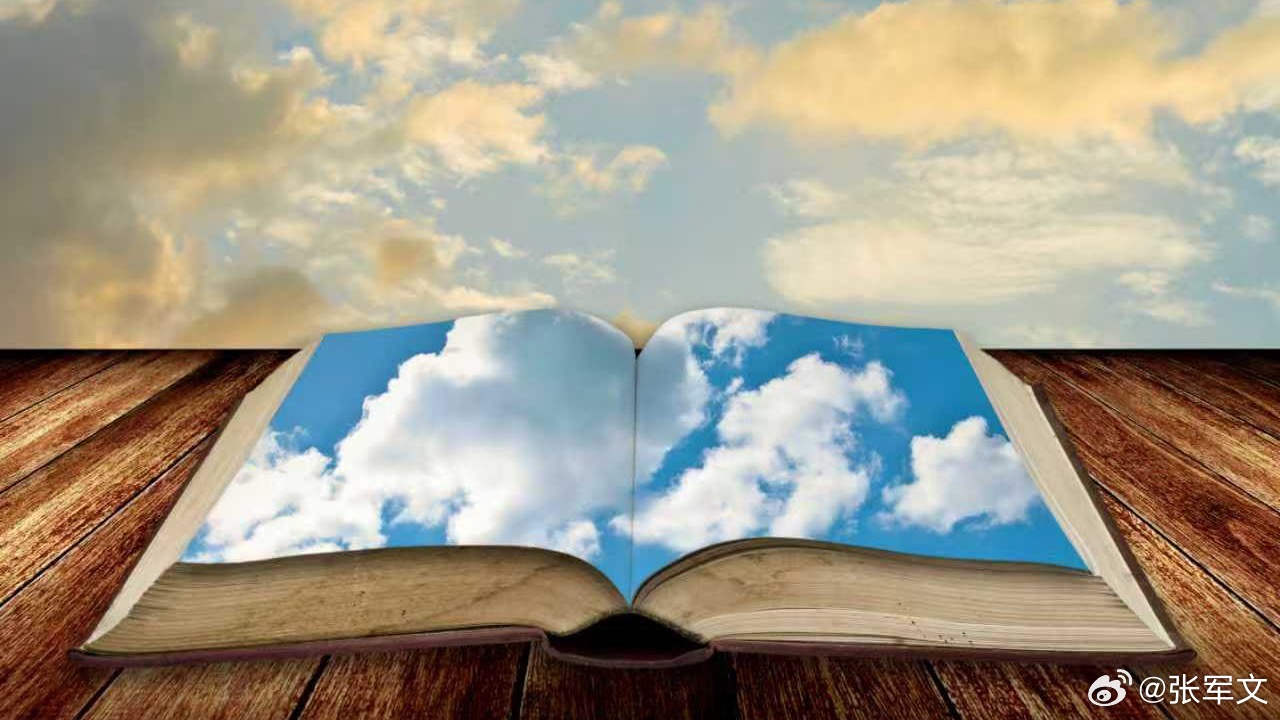 读书让人生变得辽阔我的私人宝藏书单书评  最近读完毕淑敏的《愿你与这世界温暖相拥