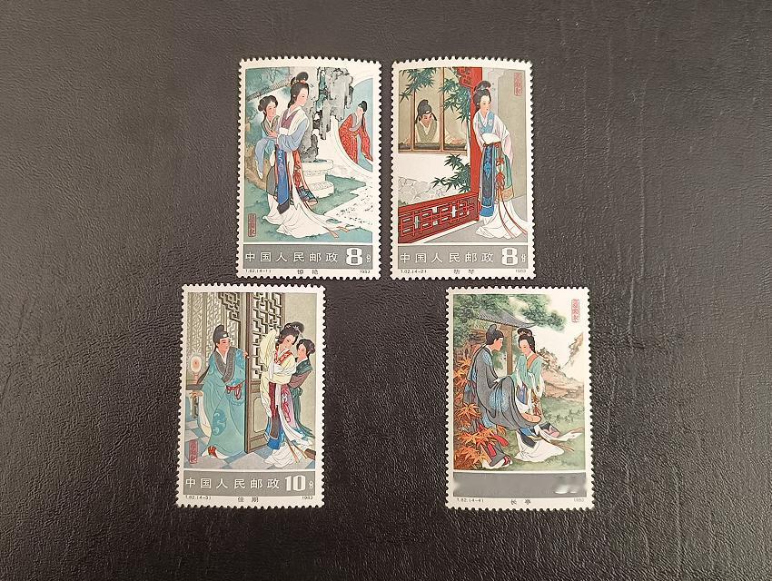 2024年3月13日JT邮票成交价格精选，每日更新敬请关注。
J1 万国（全品）