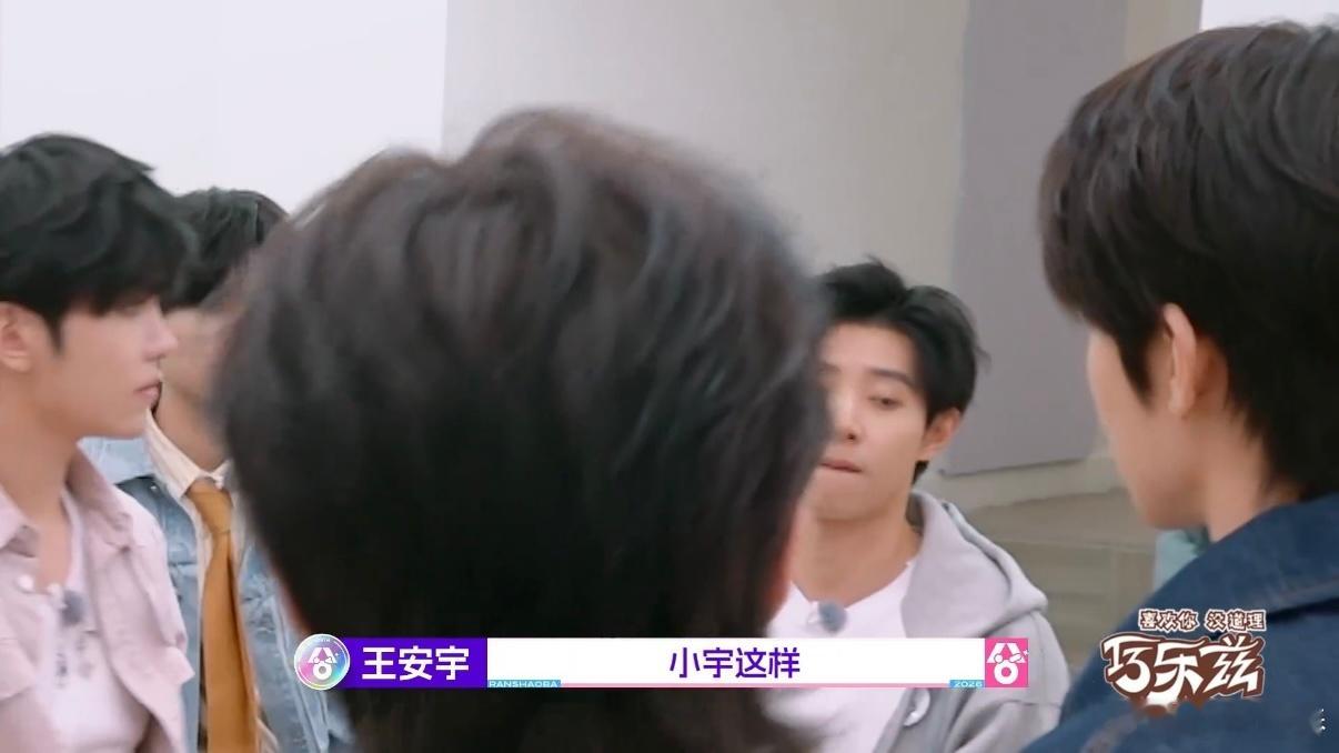 男生宿舍进霸总了 拒绝孤单拥抱群居，马小宇向往集体生活，舍友全员全力配合，火速完