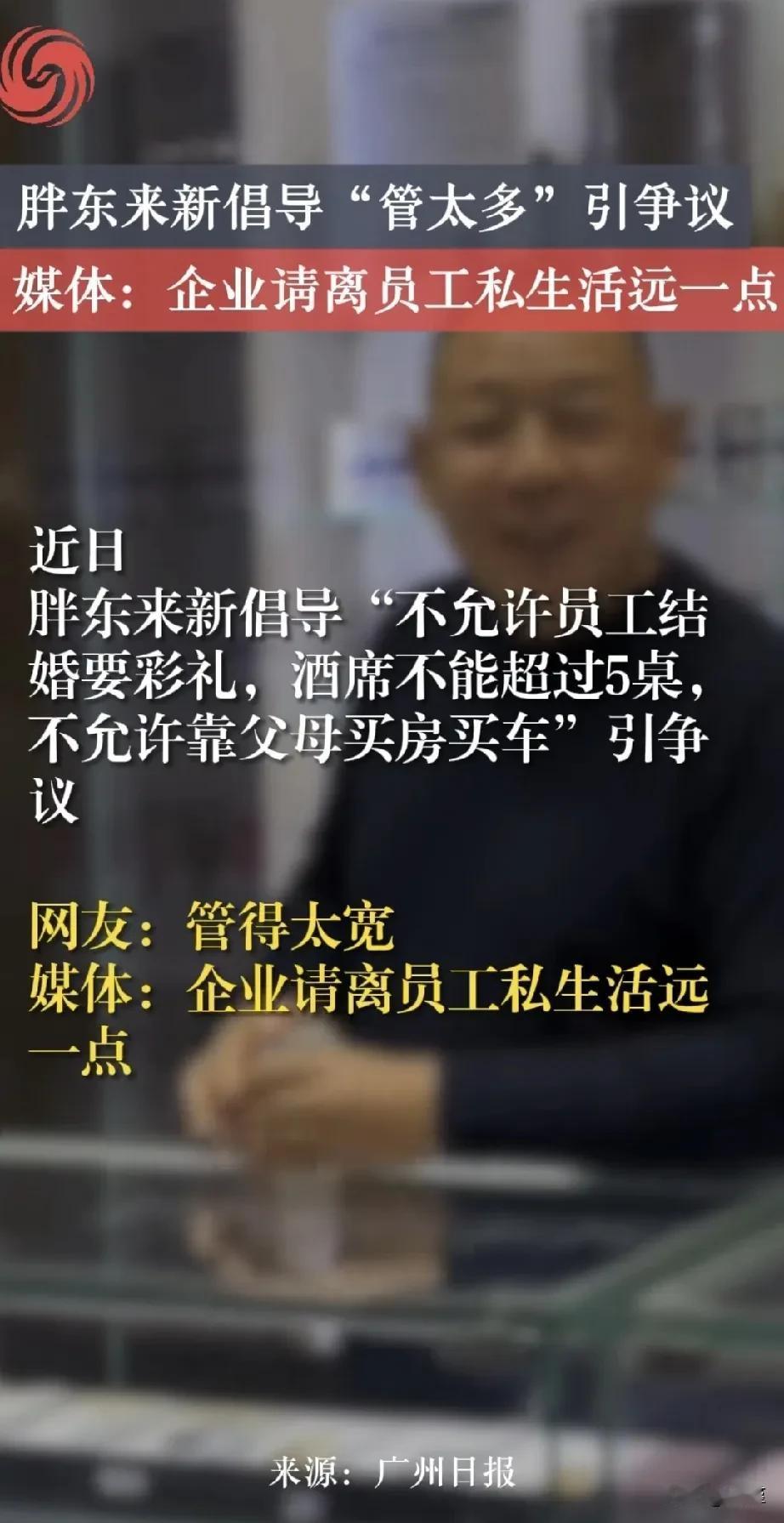 人家也只是倡议，而且也非常正能量，有什么不可以呢？你情我愿，难道还能逼你去那里上