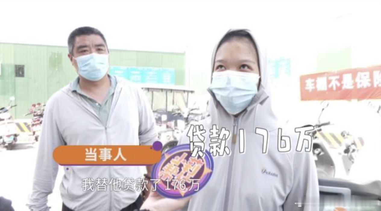 帮朋友买车背贷近千万  朋友失联，自己背上千万债务？还真有这么傻的一群人。说穿了