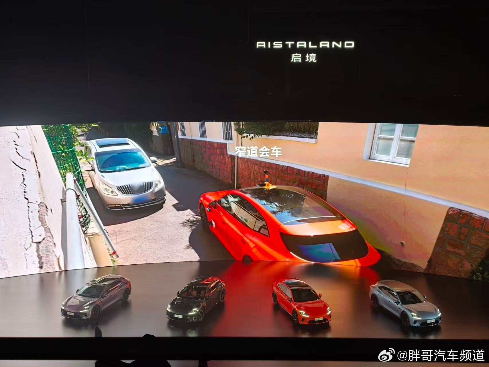 胖哥汽车频道 广汽与华为合作的首款车型启境GT7正式上市，5款车型，售价20.9