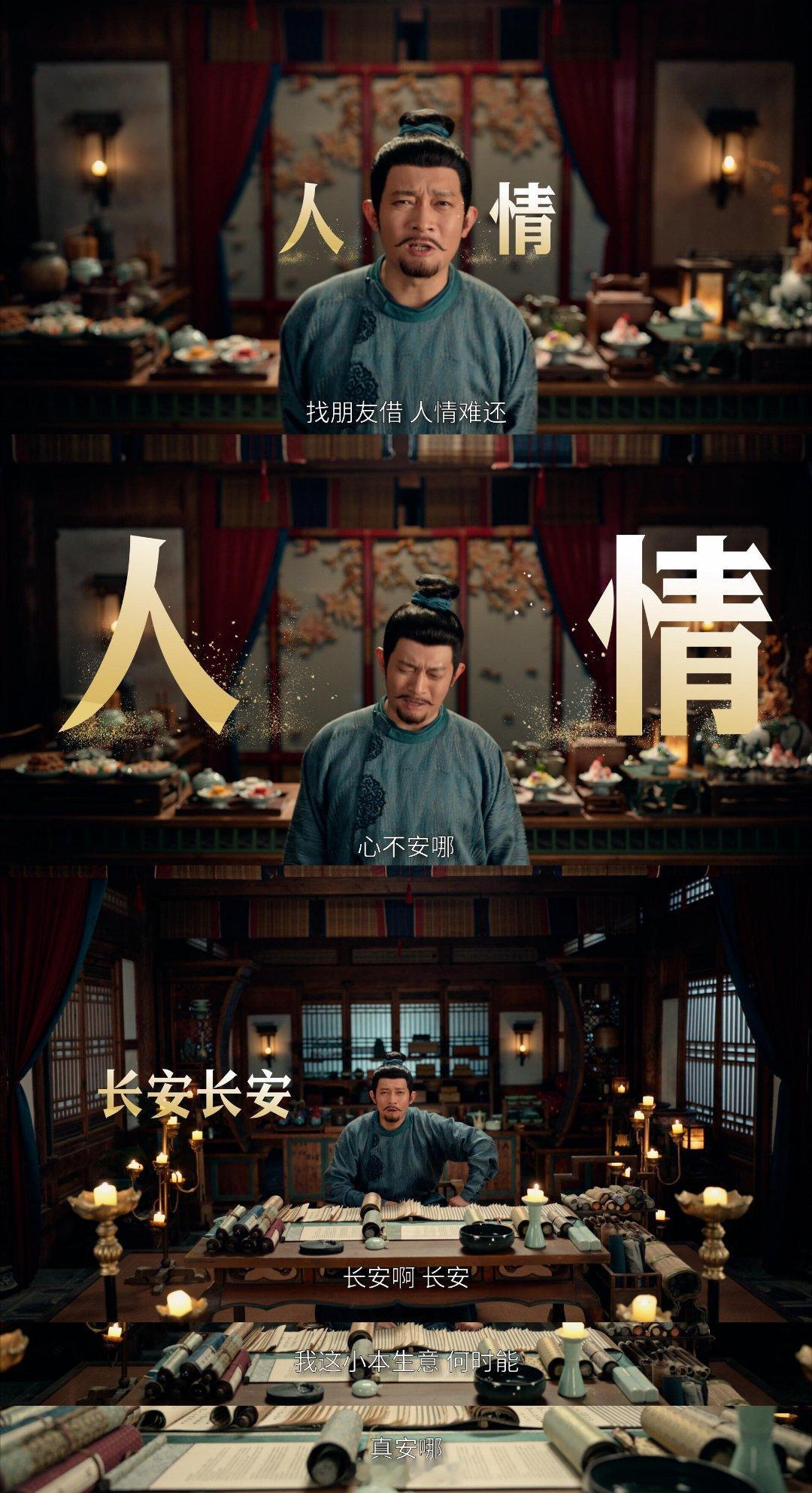 《唐诡3》越拍越像“国产美剧”？比剧情更牛的是它的工业化！大家有没有发现——《唐