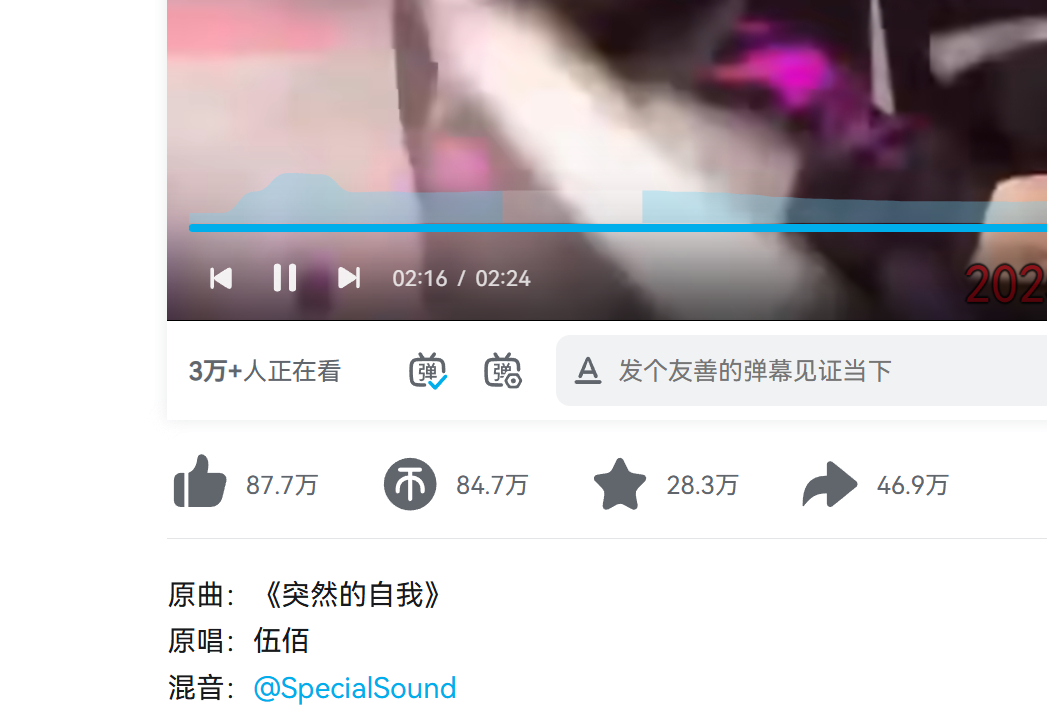 3万人正在观看突然的陀螺G2对战TESG2战胜TES