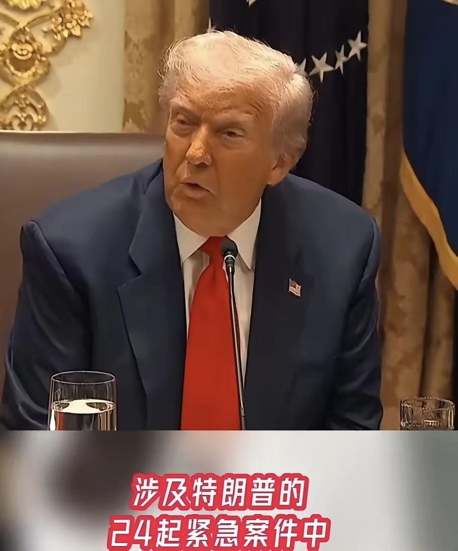 特朗普急了！
他加的几千亿关税，法院说“违法”！

要是最后败诉，美国政府得把钱