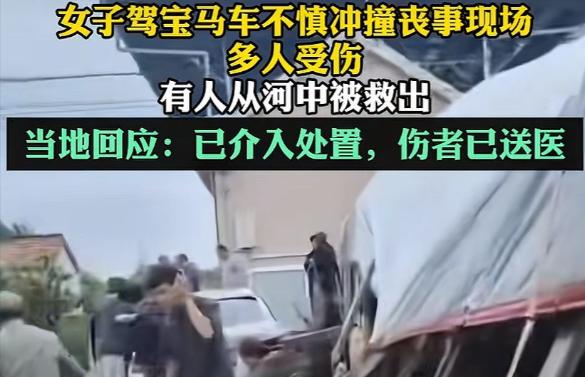 驾驶宝马冲撞丧事现场的女子，这回真是闯大祸了！从现场监控视频来看，村民用餐的棚子