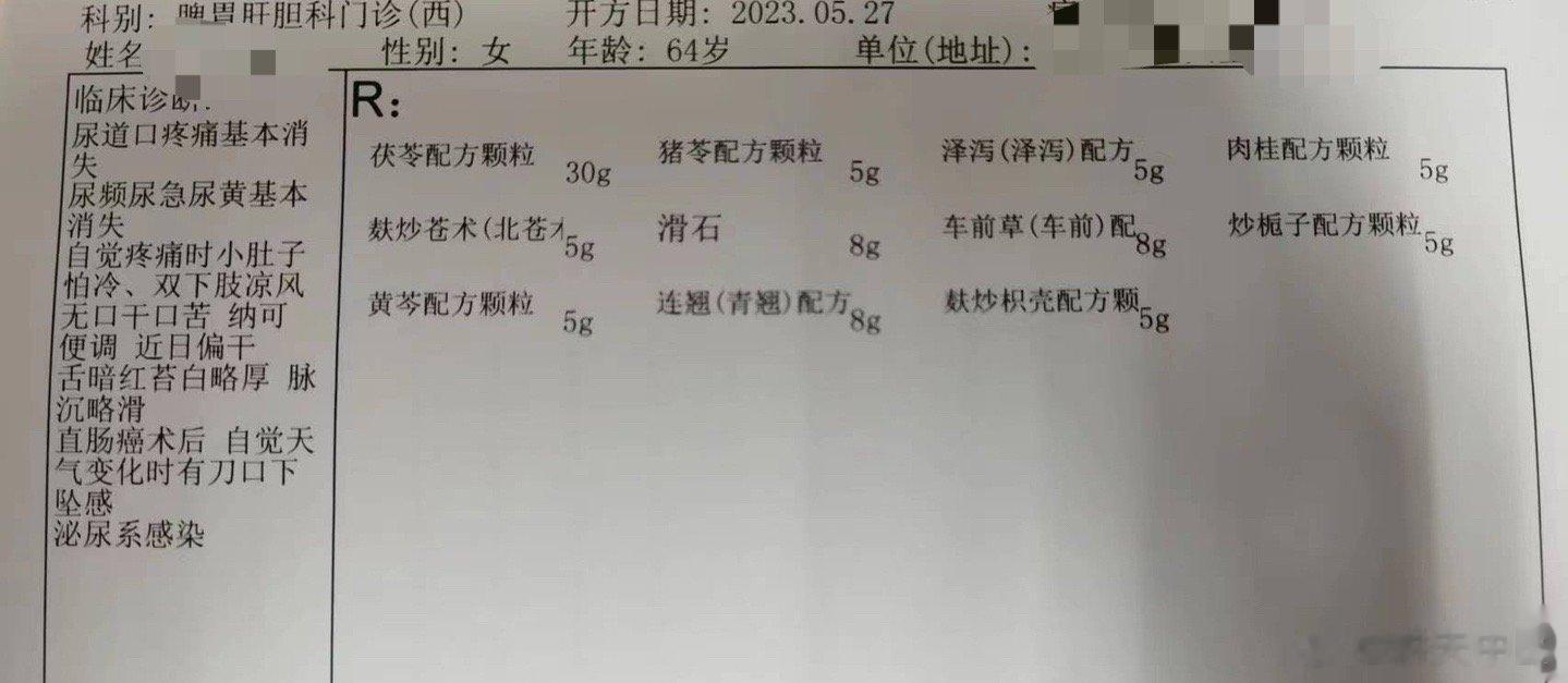 【老年人尿路感染】老年人尿路感染很常见，不过也很难受，这个阿姨，不仅尿频尿急尿黄