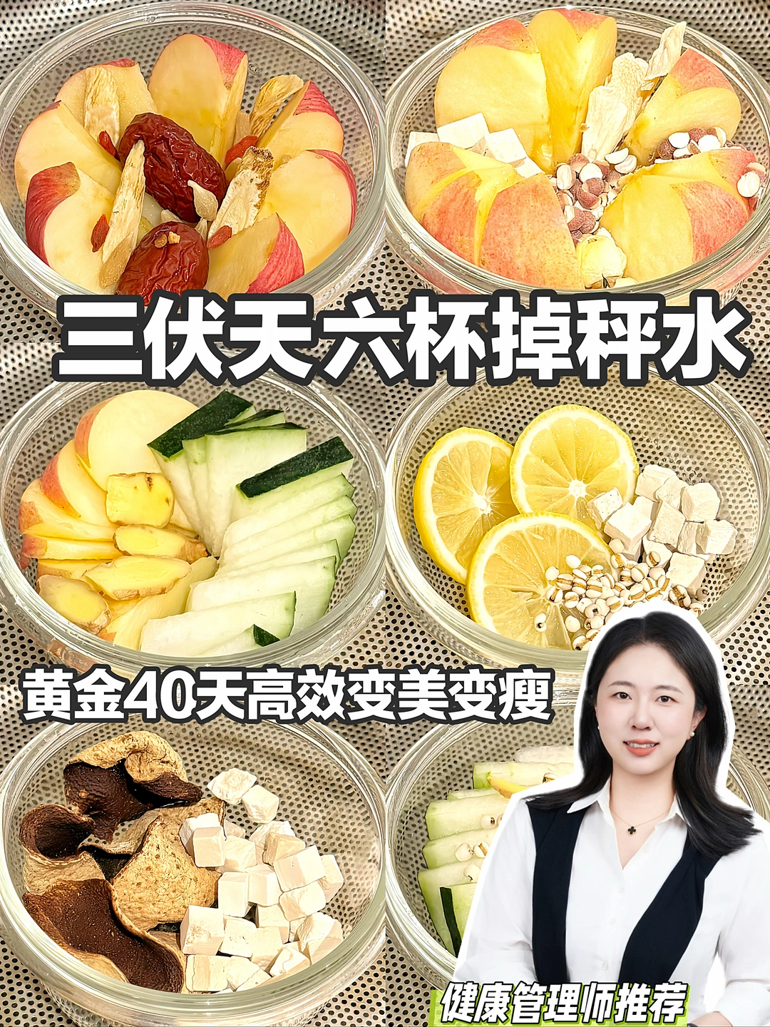 🌈听劝！三伏天锁死这6杯养生茶🌸和湿气拜拜