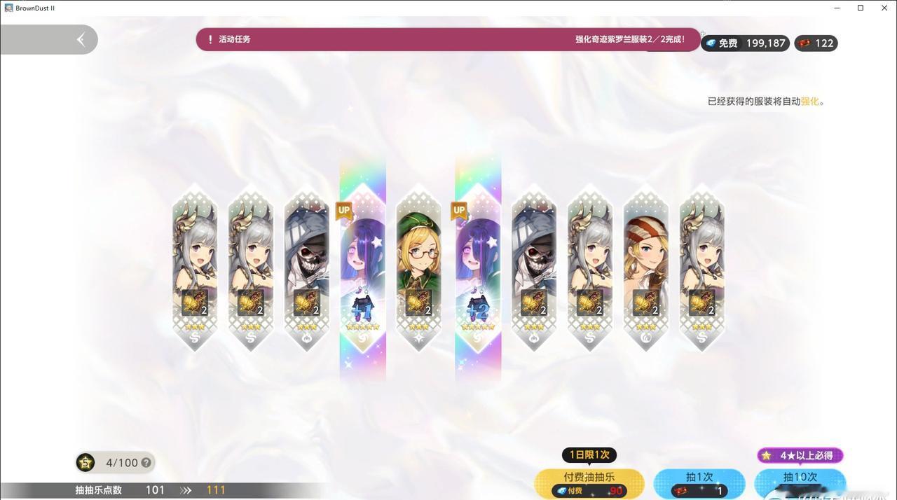 还是很富有 ​​​