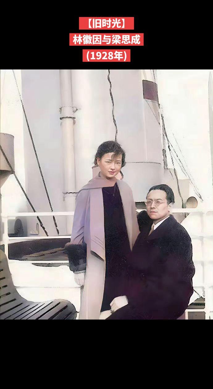 【旧时光】林徽因与梁思成
(1928年)