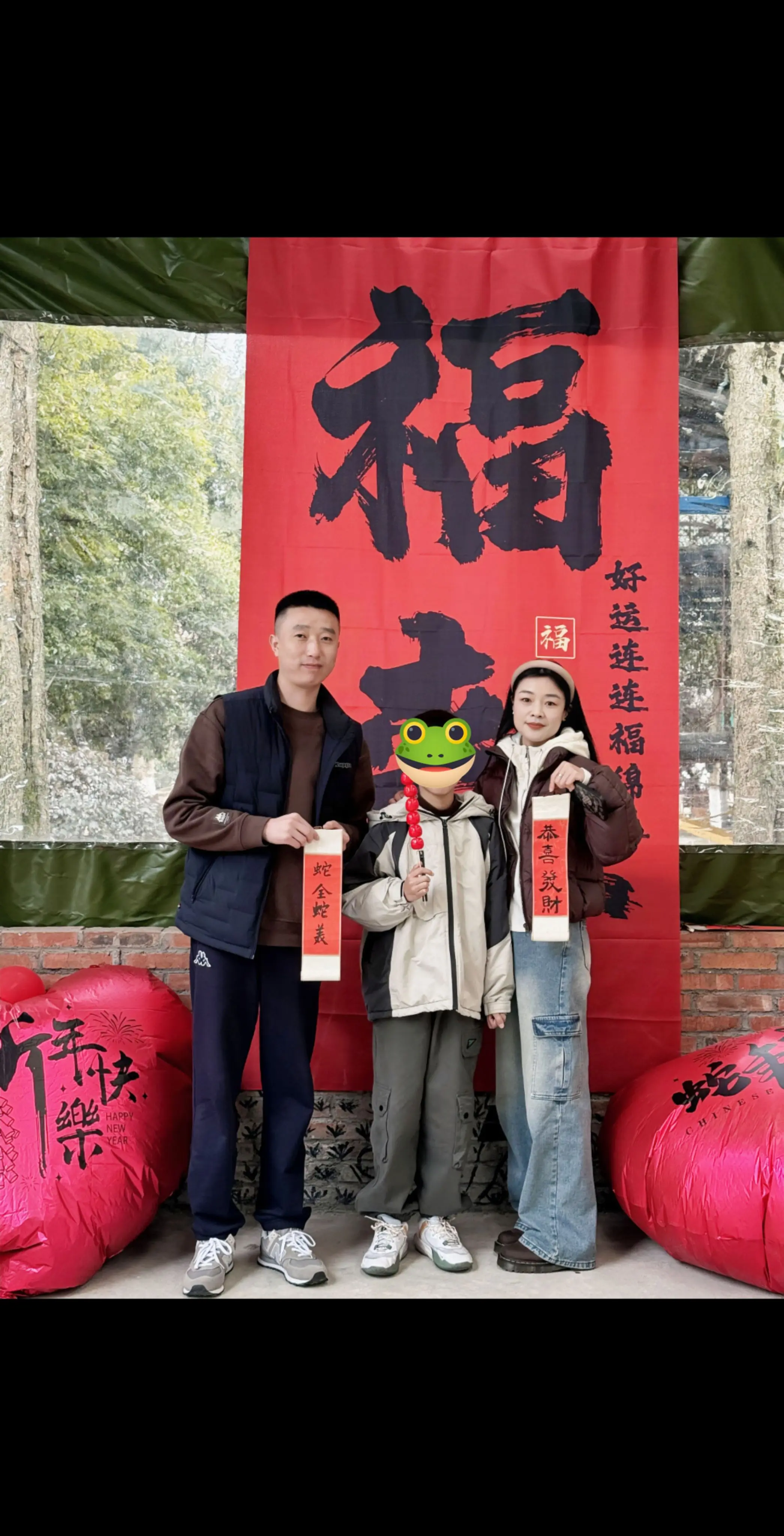 新年快乐！！！😄😄😄😄😄😄。