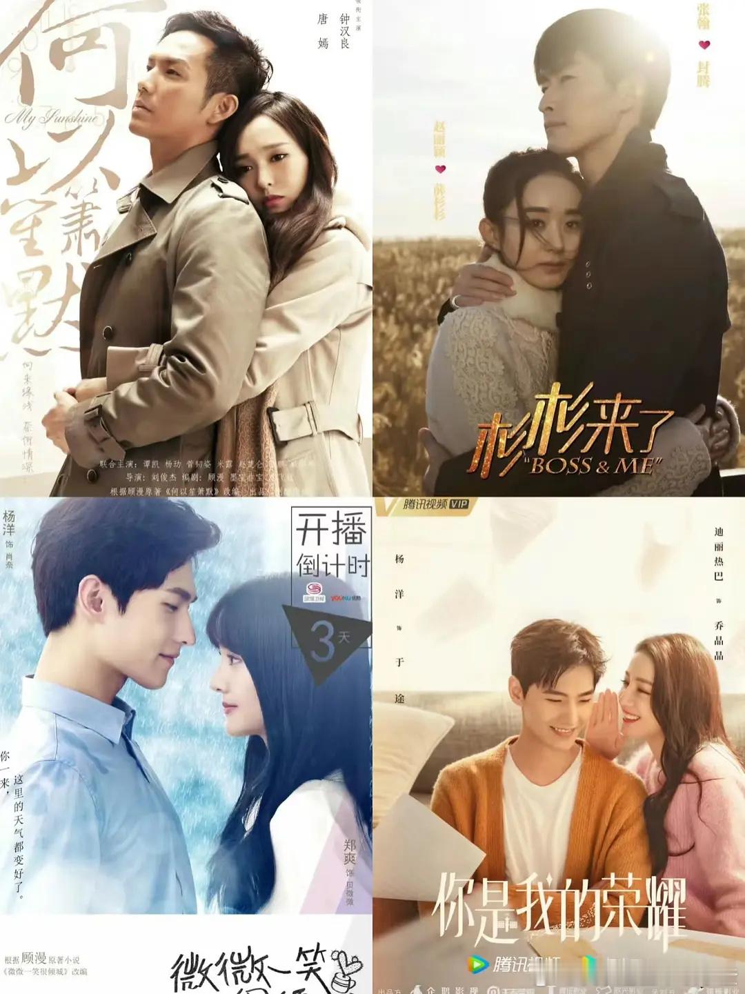 顾漫四部曲 你最爱看哪部？ ​​​