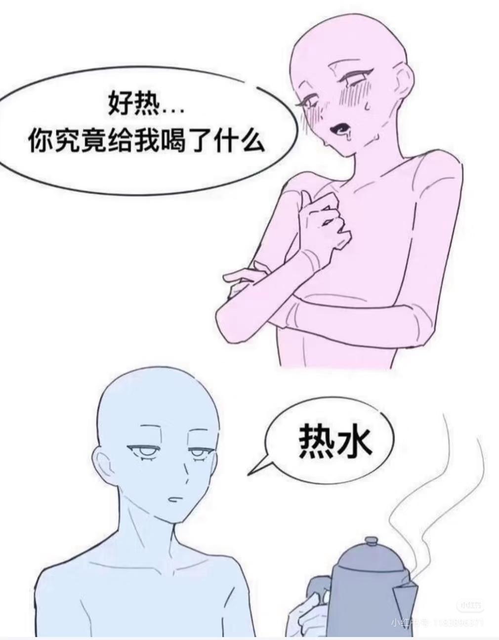 好家伙，那可不热吗[捂脸]