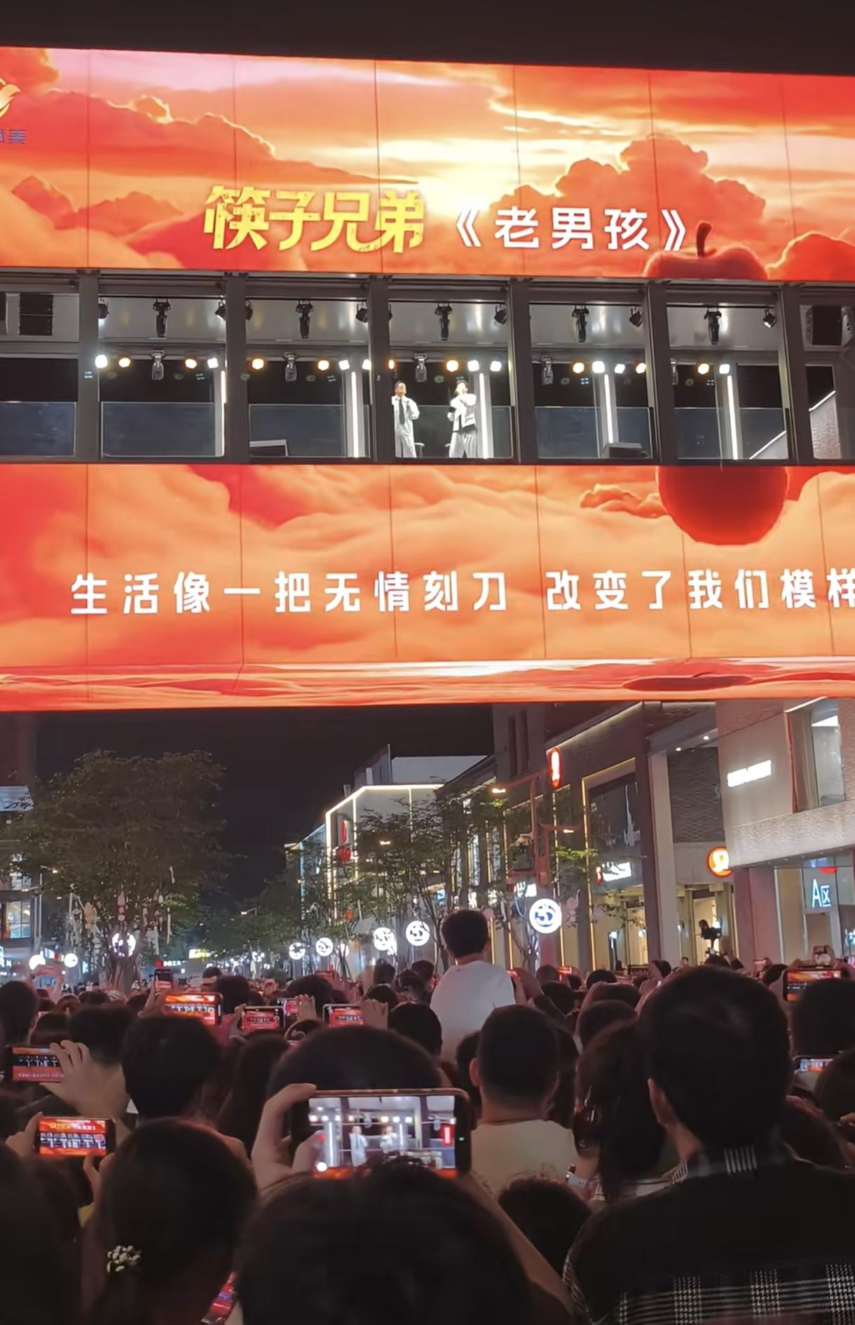 杭州，筷子兄弟来了，这个建筑怎么和南京夫子庙那个很像，还是大家都是按照一个风格来